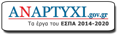 Ανάπτυξη