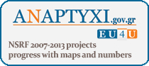 Anaptyxi.gov.gr
