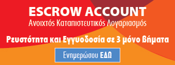 Escrow account | Ministry of Economy and Development